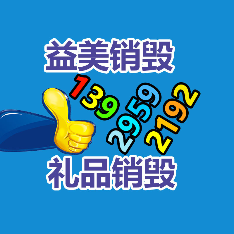 廣州食品報廢銷毀公司：2023年胡潤百富榜公布字節跳動張一鳴成為中國首富