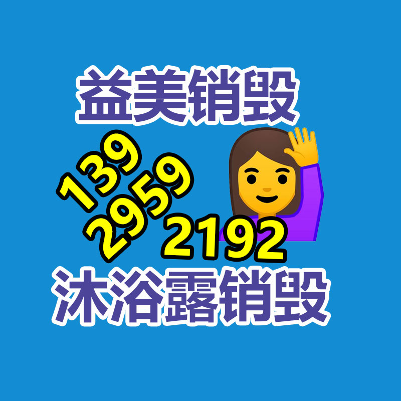廣州食品報廢銷毀公司：Flyme AI大模型加持！魅族Flyme 10.5引入全新智能助手Aicy