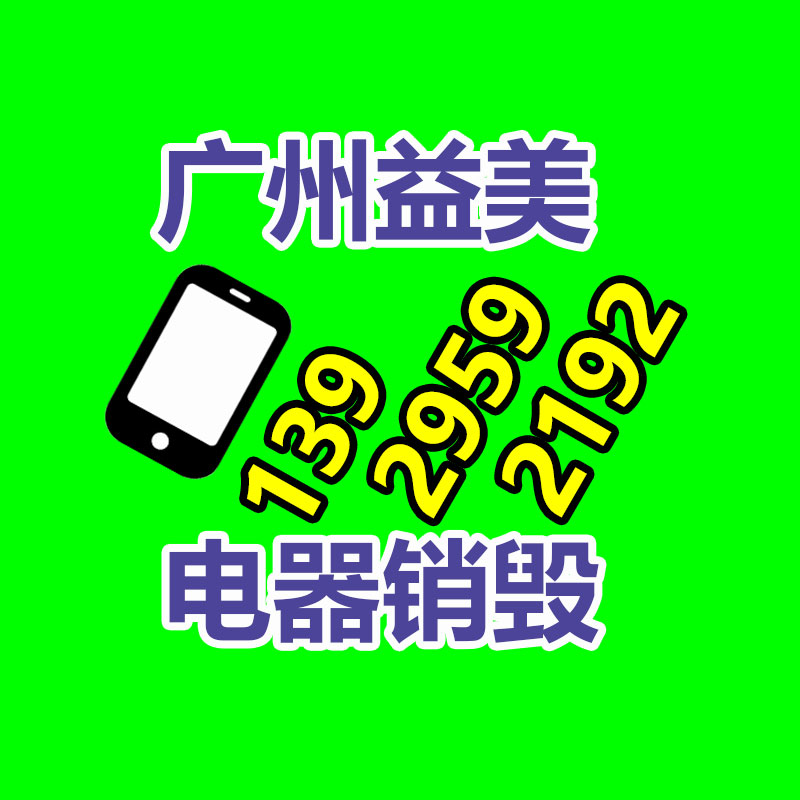 廣州食品報廢銷毀公司：將來垃圾分類怎么做？看看龍華這個小區的新模式