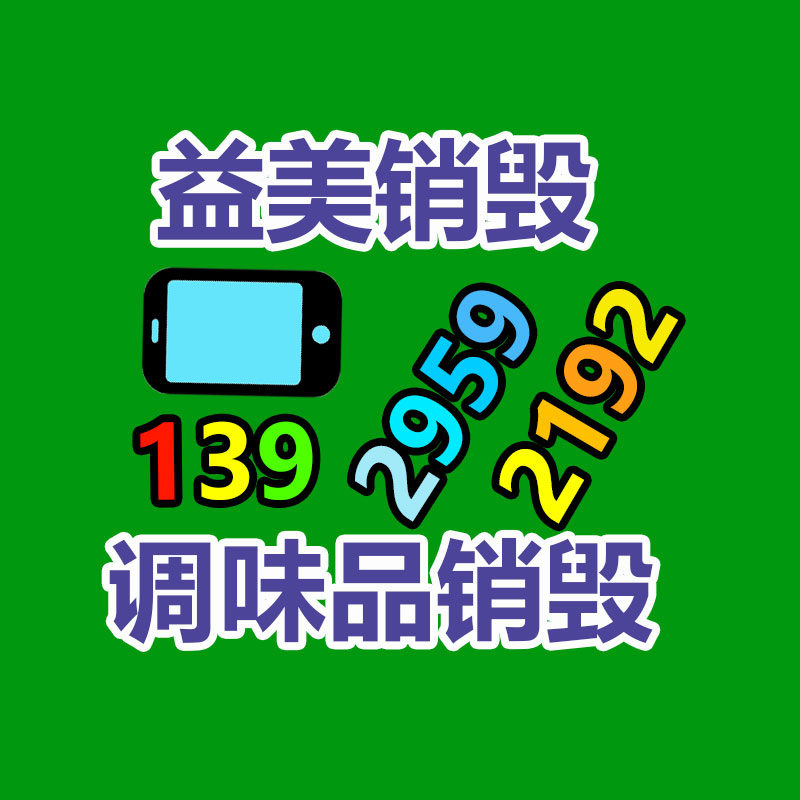 廣州食品報廢銷毀公司：OpenAI合伙創始人Sam Altman被《時代》周刊評為年度CEO