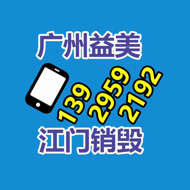 廣州食品報廢銷毀公司：一AI斟酌員聲稱其AI有感知能力，應享有創作版權
