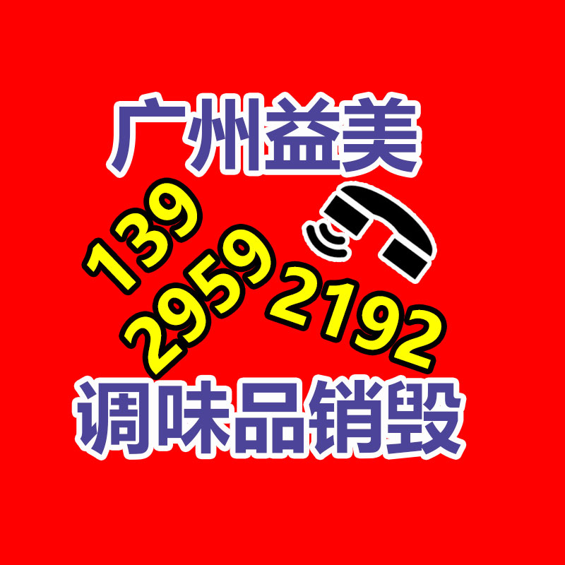 廣州食品報廢銷毀公司：快手將于12月31日抵制第三方微短劇小程序商業投放