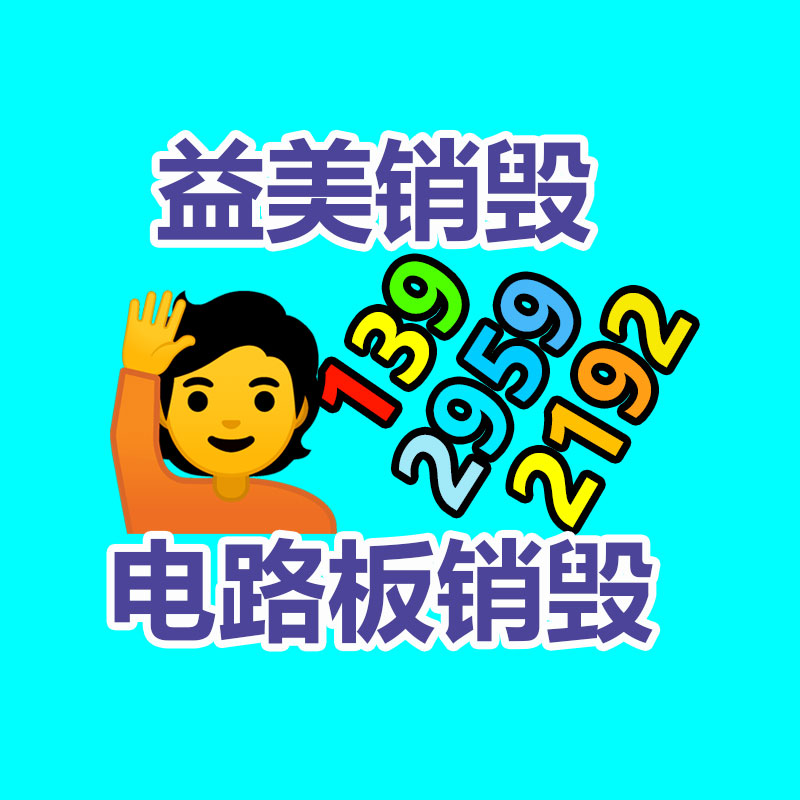 廣州食品報廢銷毀公司：廢品回收行業中的冷知識，廢棄汽車拆解回收如何盈利？利潤情況？
