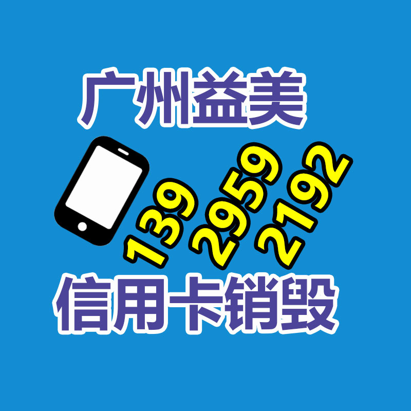 廣州食品報廢銷毀公司：2023年廢品回收行業全面推行加工者責任延伸法規新政策
