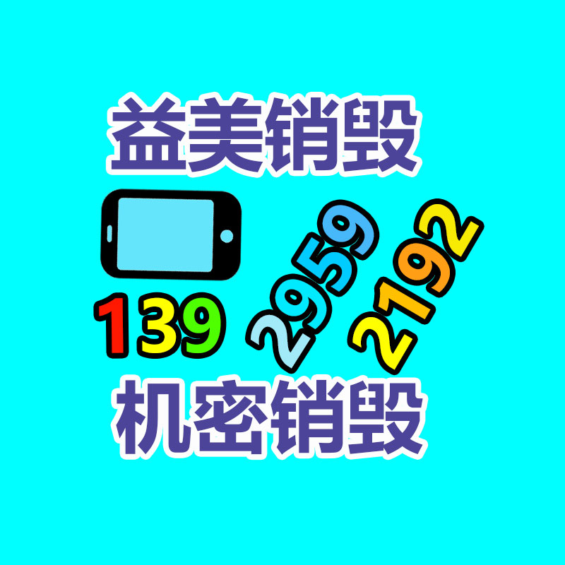 廣州食品報廢銷毀公司：董宇輝回歸直播間 東方甄選粉絲數重返3100萬