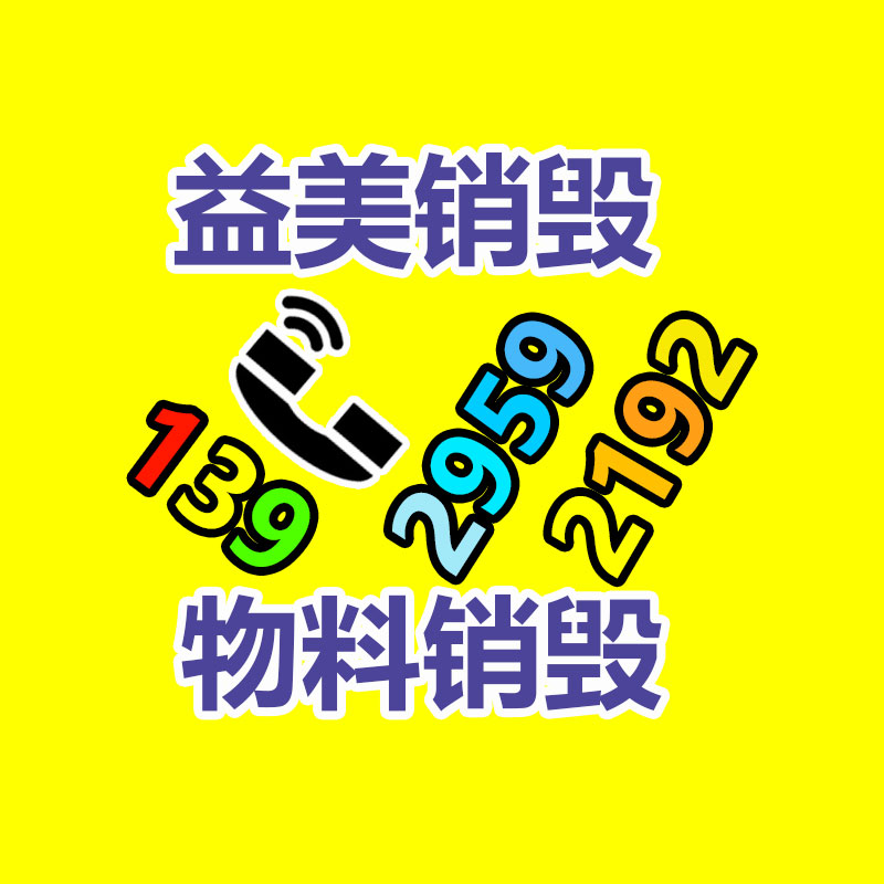 廣州食品報(bào)廢銷毀公司:2023網(wǎng)易云音樂年度聽歌報(bào)告正式上線