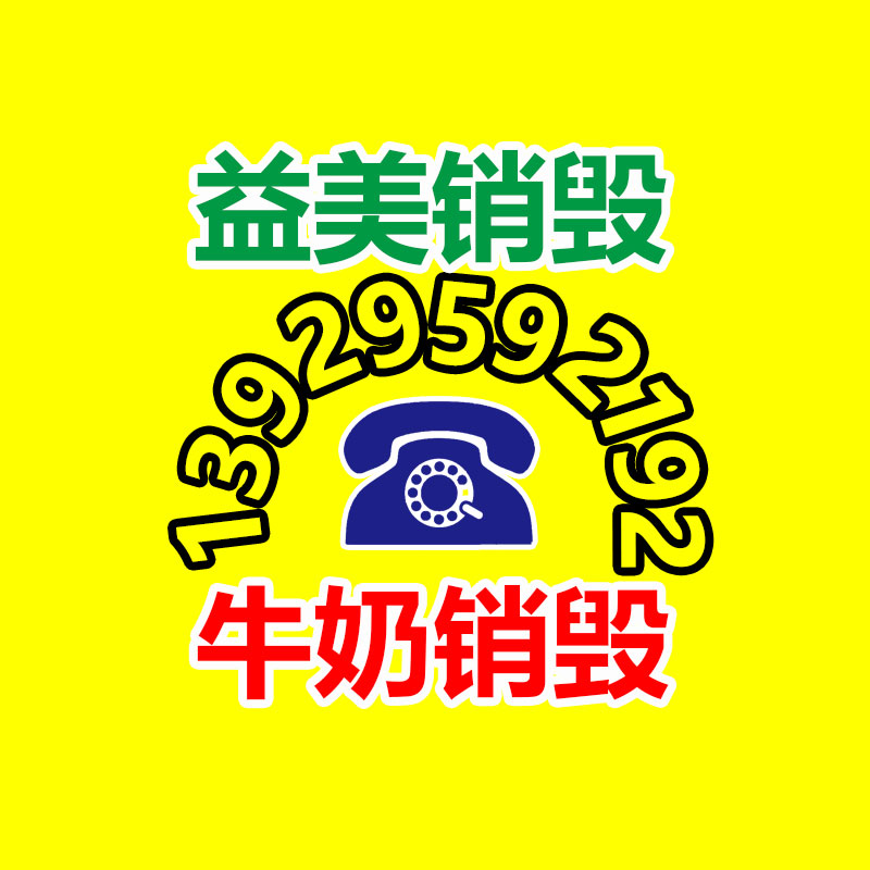 廣州食品報(bào)廢銷毀公司:互動靜丹網(wǎng)絡(luò)《兵臨城下》靠“產(chǎn)品+策略”突圍,彈幕廠商應(yīng)做好“主播賦能”