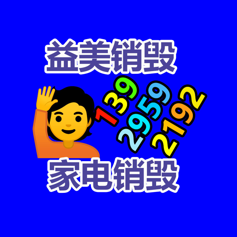 廣州食品報(bào)廢銷毀公司:名表回收超市價(jià)格揭秘與型號和暢銷度有關(guān)