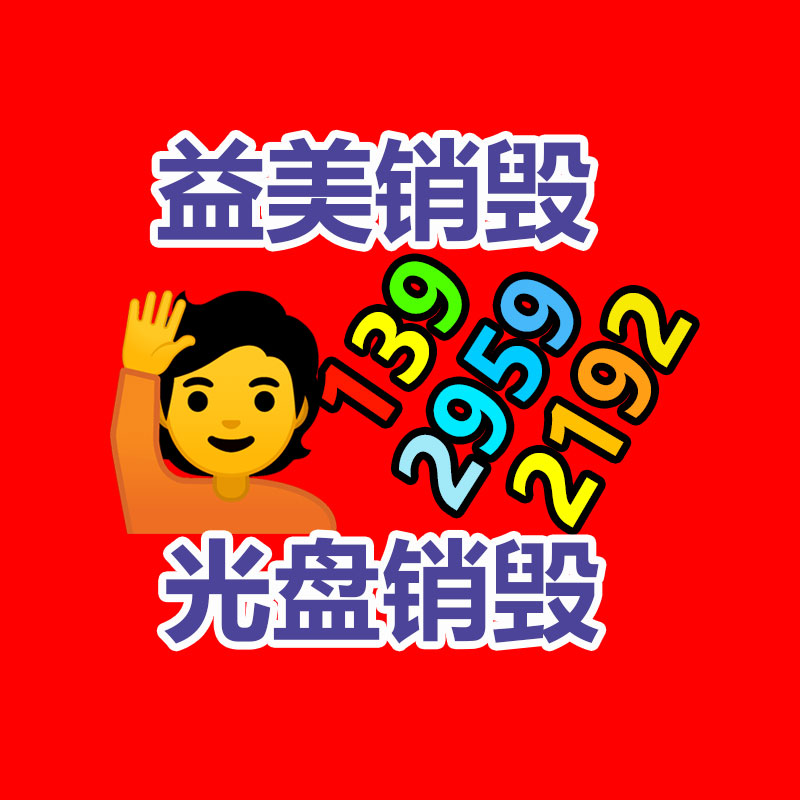 廣州食品報(bào)廢銷毀公司:抖音回應(yīng)洽談收購餓了么無稽之談 沒有這個(gè)打算
