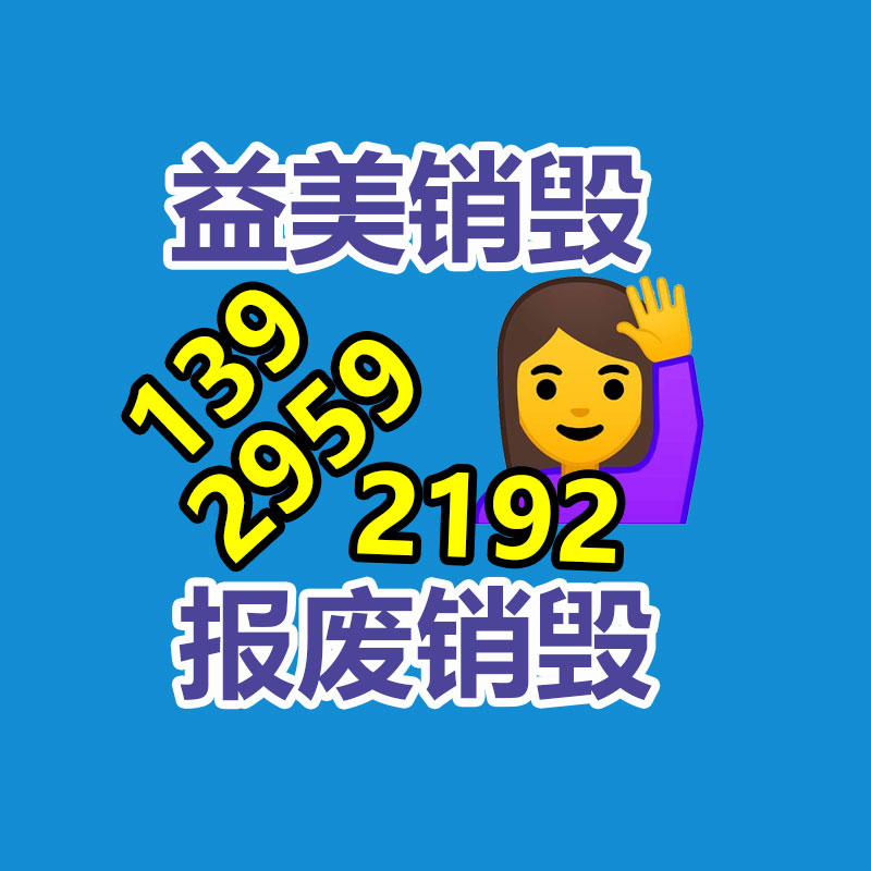 廣州食品報(bào)廢銷毀公司：雷軍曝小米汽車研發(fā)增進(jìn)超100億 輛車投了3400名工程師