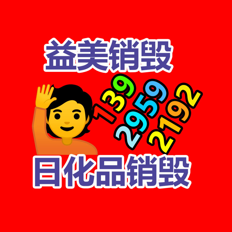 廣州食品報(bào)廢銷毀公司：筆墨紙硯收藏之埃及的筆墨紙硯有何特點(diǎn)，與華夏有啥不同